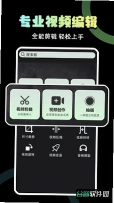 易剪辑截图4
