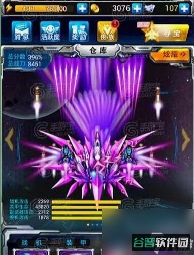 雷霆战将截图2