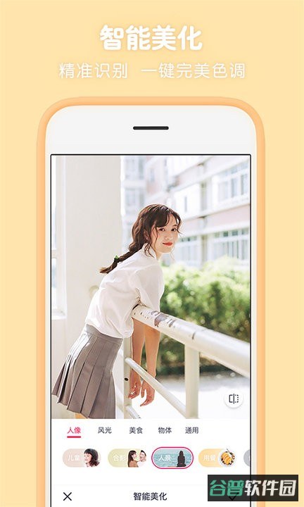 com.tencent.ttpic