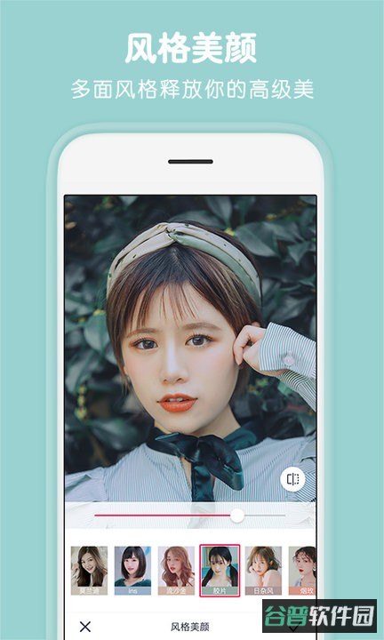 腾讯天天p图截图4