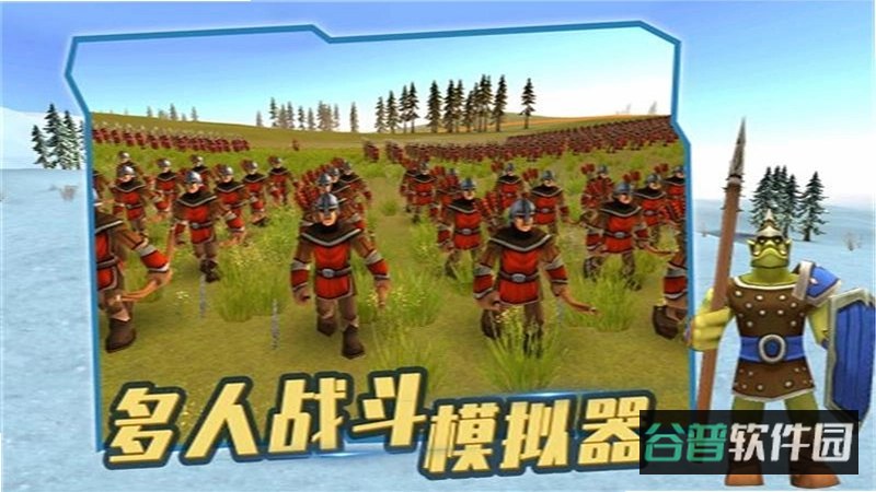 史诗大战争模拟器