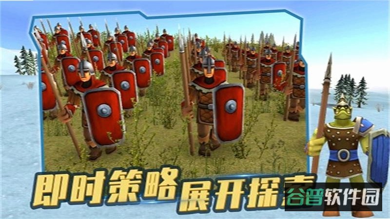 史诗大战争模拟器截图4