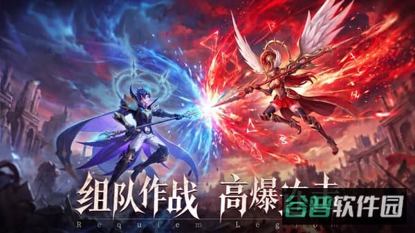 镇魂兵团截图3