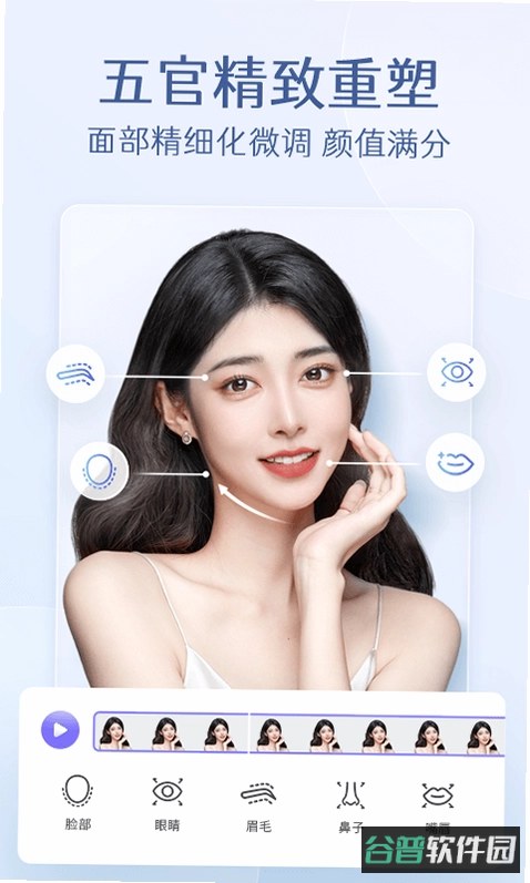 美颜特效P图相机截图5