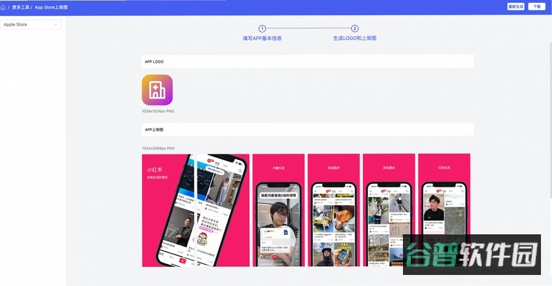 附近聊天交友软件截图4