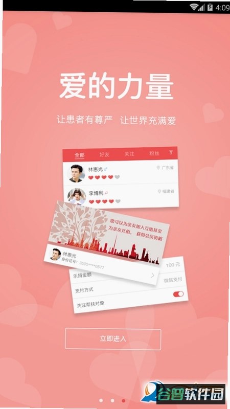 com.yunzhiyv.yvxin