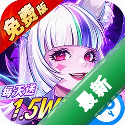 远征将士v1.0.0
