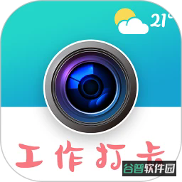 相机截图5