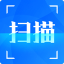 全能扫描v1.5.7