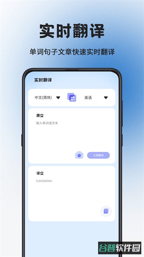 全能扫描截图5