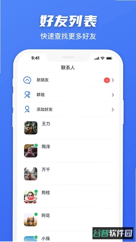 鲸付达截图5