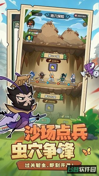 伴你同行