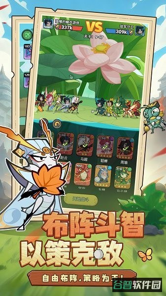 伴你同行截图2