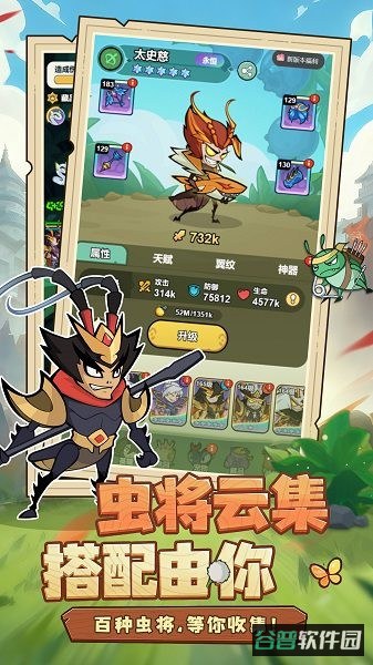 伴你同行截图4