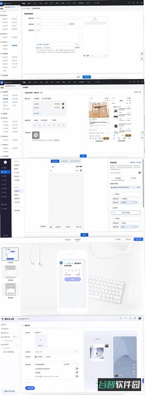 YiMuWL截图5