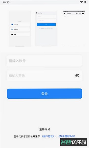 秋云相册截图3
