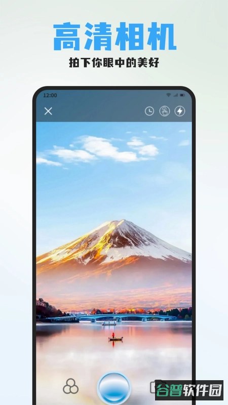 秋云相册截图4