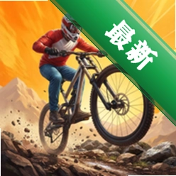 DownhillRaceExtremeBMXRushv1.0.17