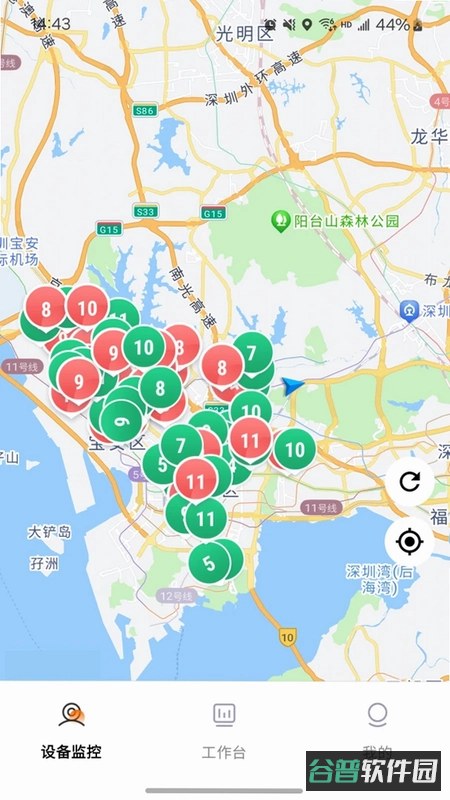 海泰动力助理截图4