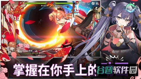 第七史诗截图3