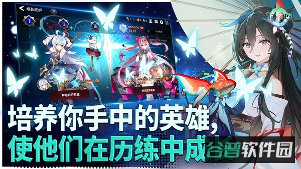 第七史诗截图4
