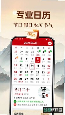 com.smart.app.jijia.xin.largefontcalendar