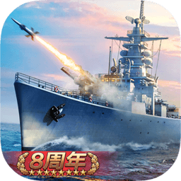 战舰帝国v7.1.103