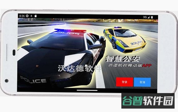 警卫追击：崛地逃亡截图2