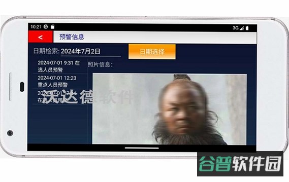 警卫追击：崛地逃亡截图3