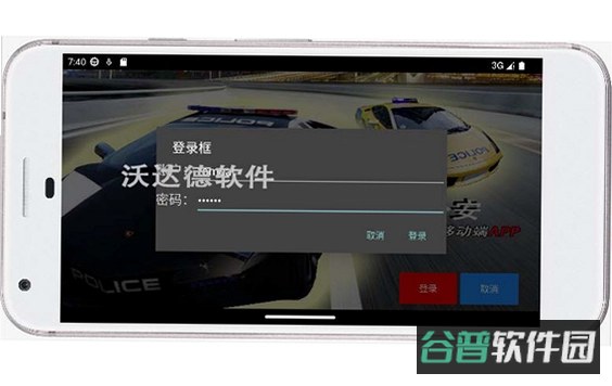 警卫追击：崛地逃亡截图4