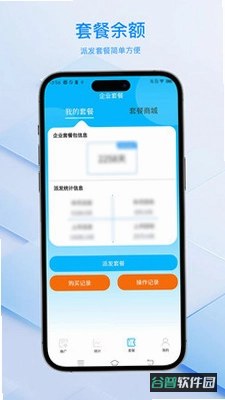 com.atn.smart.huandian