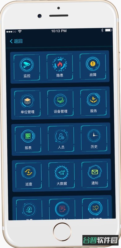 ATN智慧换电截图4