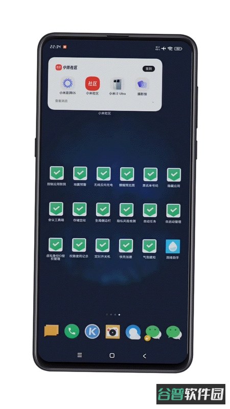 ATN智慧换电截图5