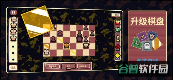 千棋百计截图3