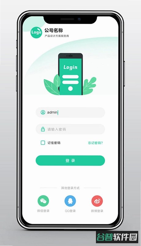 消除连锁反应什么软件最好截图4
