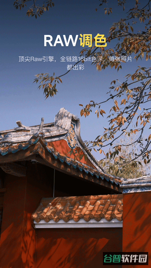 像素蛋糕截图3
