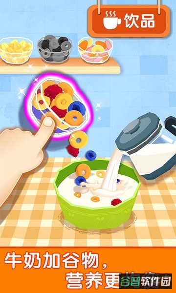宝宝巴士宝宝早餐车截图2