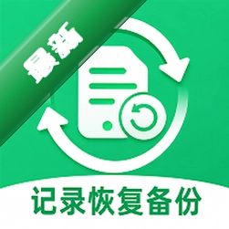 微恢复聊天记录v1.1.0