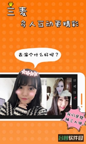 VV截图5