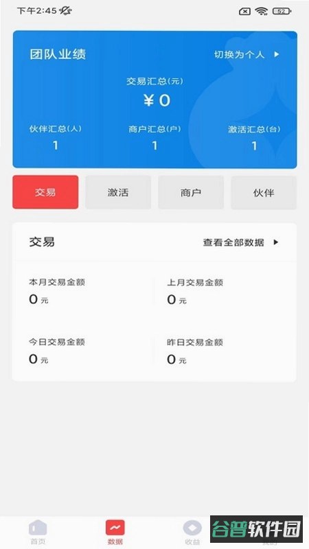 com.yjiaan.user