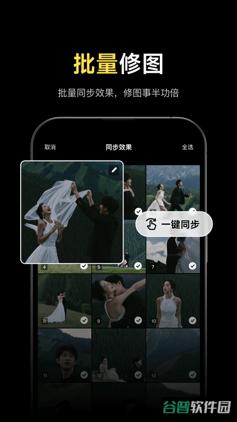 像素蛋糕截图4