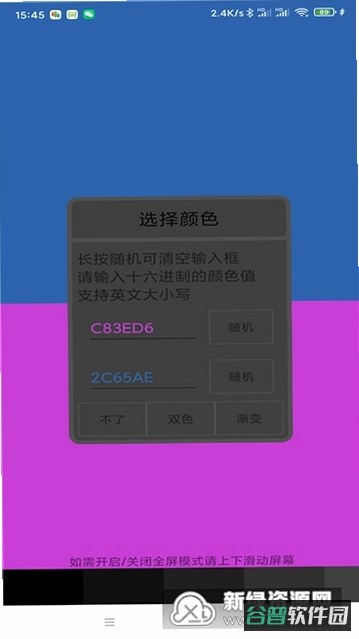 测谎仪专家截图5