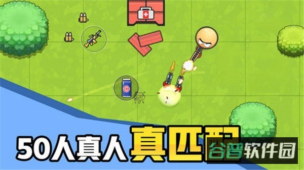 几何大逃亡截图2