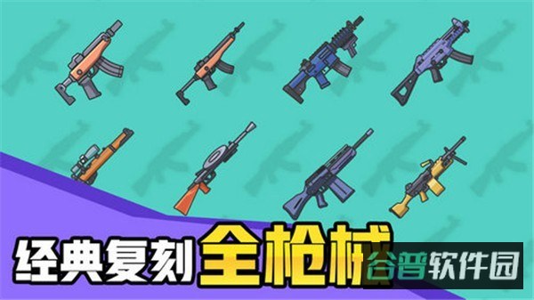 几何大逃亡截图5