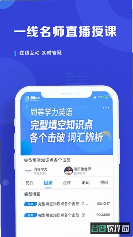 com.zaizhiyan.app