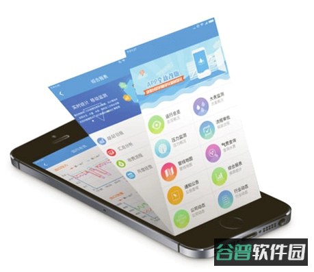 燃气费用记录管理什么软件查询截图2