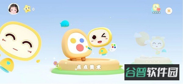 com.xueban.launcher