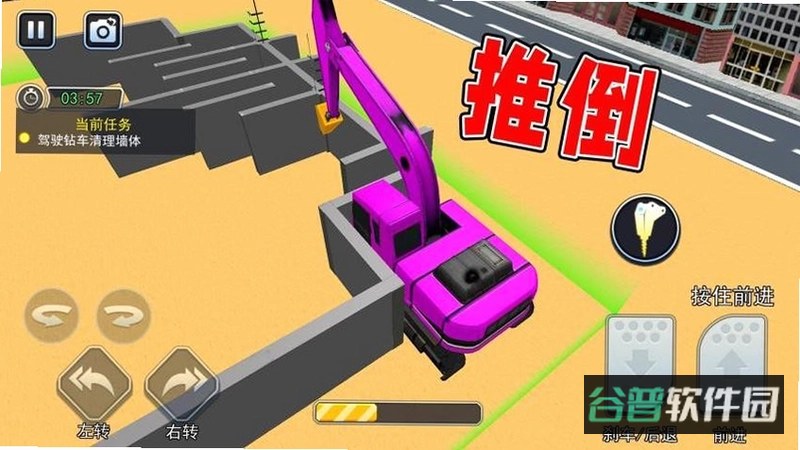 挖掘机驾驶模拟3D截图2