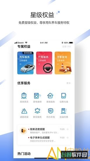中国大地超级