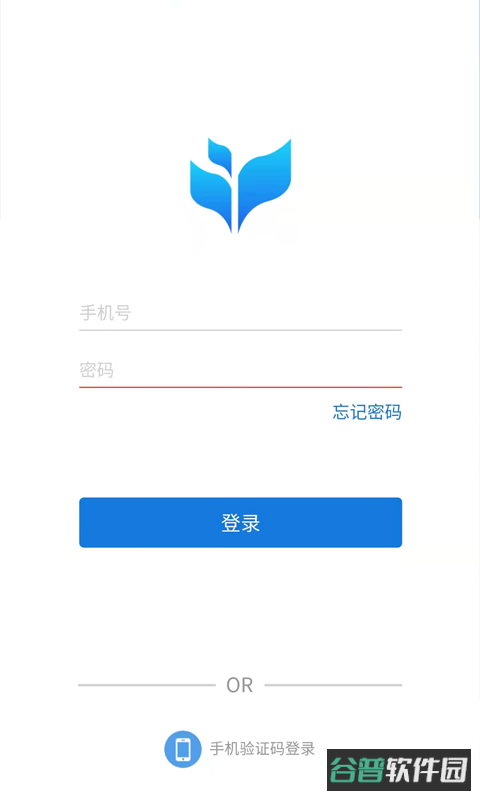 市安云监管端截图3